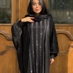 عبای چشمه